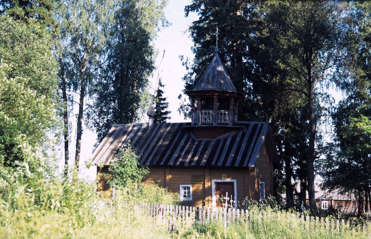 Новинка. Часовня Михаила Архангела, Петра и Павла. фасады