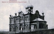 Церковь Пантелеимона Целителя - Кисловодск - Кисловодск, город - Ставропольский край