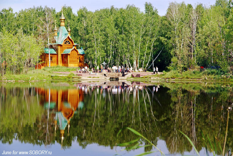Ачаирский монастырь. Церковь Иоанна Предтечи, Набережный (Омский район, Омская область). общий вид в ландшафте, Церковь Иоанна Крестителя на водах и святой источник с купелью.
