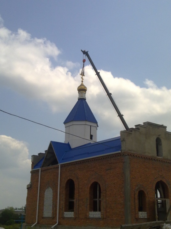 Церковь Благовещения Пресвятой Богородицы, Ясная Поляна (Предгорный район, Ставропольский край). документальные фотографии, Водружение креста.