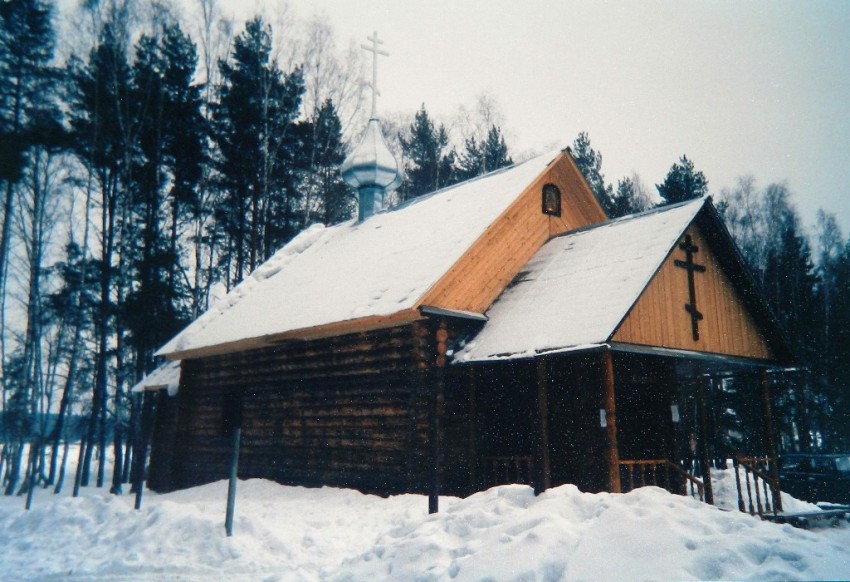 Леониха (Лосино-Петровский городской округ и ЗАТО Звёздный городок ...