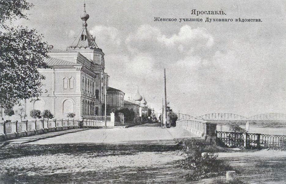 Домовая церковь Сошествия Святого Духа при бывшем женском духовном училище, Ярославль (Ярославль, город, Ярославская область). архивная фотография, Ярославль. Женское училище Духовного ведомства. Почтовая карточка, на обороте издательская пометка E. G. i. S. № 10657/8