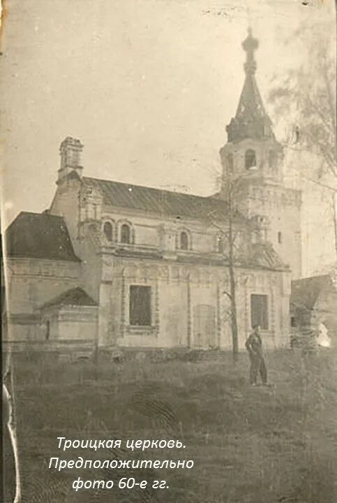 архивная фотография. Церковь Успения Пресвятой Богородицы, Зарево (Хиславичский район, Смоленская область)