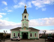 Церковь Сергия Радонежского в Красном, , Белгород, Белгород, город, Белгородская область