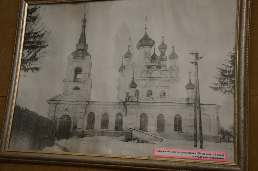 Курск. Церковь Ахтырской иконы Божией Матери. дополнительная информация, Фото 1935 года