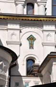 Хамовники. Зачатьевский монастырь. Собор Рождества Пресвятой Богородицы (новый)
