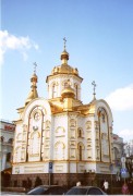 Церковь Николая Чудотворца, , Донецк, Донецк, город, Украина, Донецкая область