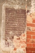 Церковь Зачатия Анны и Илии Пророка, , Зачатье, Борисоглебский район, Ярославская область