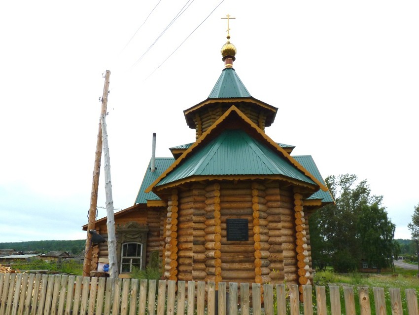 Мокрушинское. Церковь Николая Чудотворца. общий вид в ландшафте