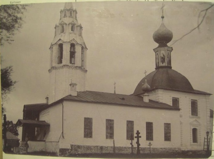 Из фондов ГНИМА им.  А.В. Щусева (с сайта goscatalog.ru,  № 16062453), архивная фотография. Церковь Преображения Господня, Першино (Тейковский район, Ивановская область)