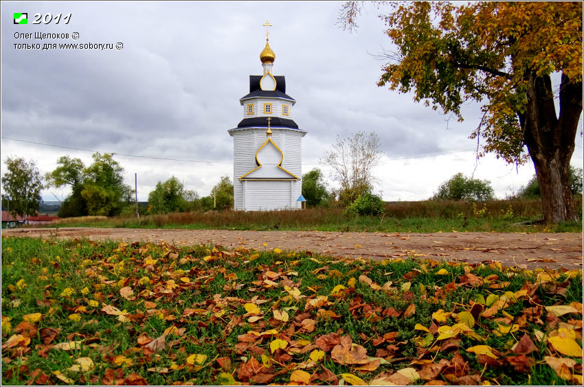 Кишлеево. Церковь иконы Божией Матери 