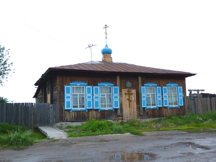 Церковь Абалацкой иконы Божией Матери 