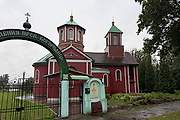 Полоцк. Успения Пресвятой Богородицы, собор