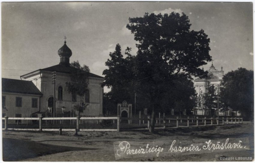 Церковь Александра Невского, Краслава (Краславский край, Латвия). архивная фотография, Фото с сайта http://www.zudusilatvija.lv/