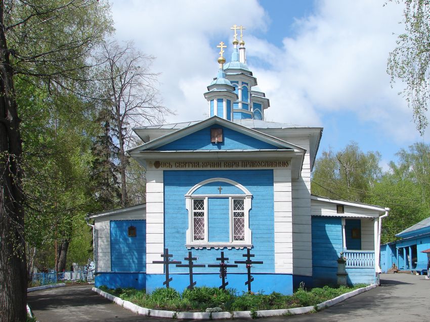 Красноуфимск. Церковь Иннокентия Вологодского. фасады
