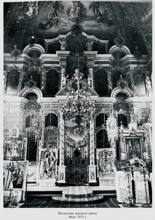 Петровское. Церковь Троицы Живоначальной. архивная фотография, 