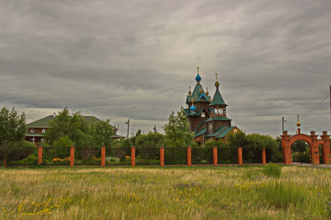 Южноуральск. Церковь Покрова Пресвятой Богородицы. общий вид в ландшафте