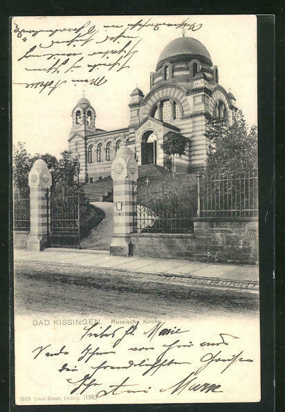 Церковь Сергия Радонежского, Бад Киссинген (Bad Kissingen) (Германия, Прочие страны). архивная фотография, Тиражная почтовая открытка 1905 г.