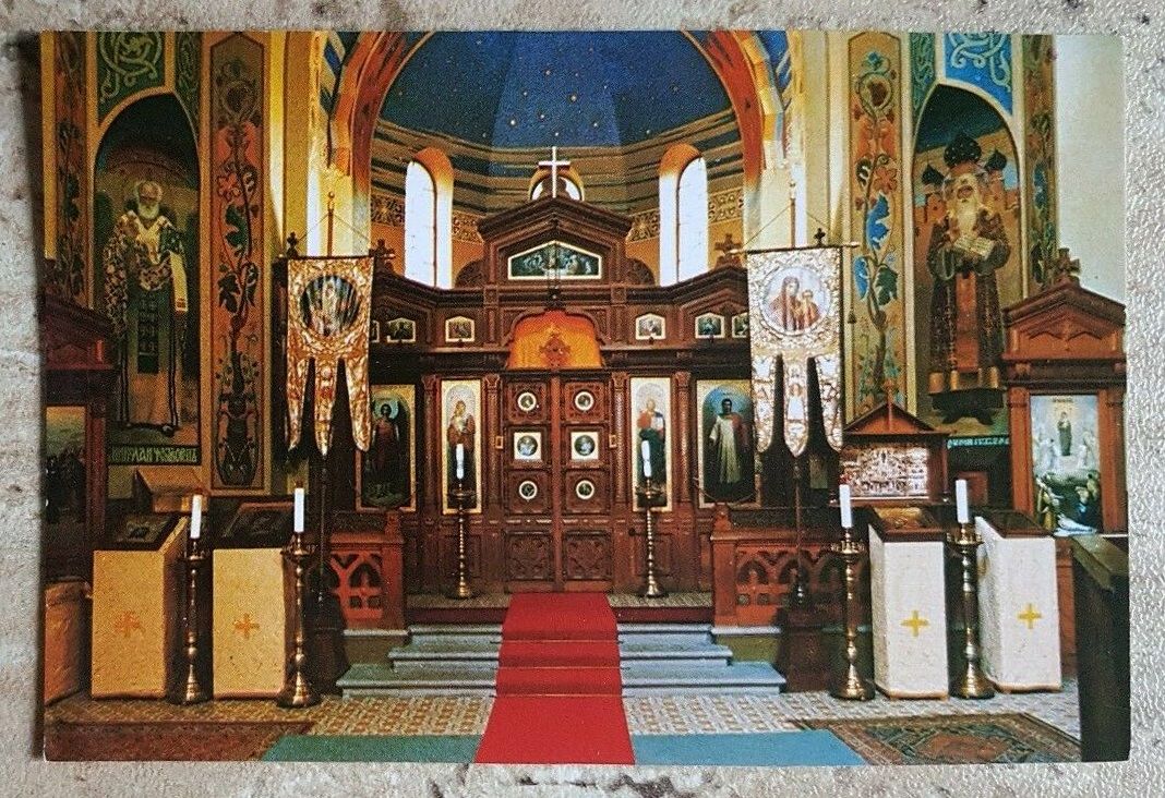Церковь Сергия Радонежского, Бад Киссинген (Bad Kissingen) (Германия, Прочие страны). архивная фотография, Интерьер храма. Тиражная почтовая открытка 1970-х годов