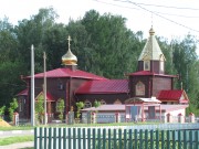 Церковь Казанской иконы Божией Матери, , Первомайск, Первомайск, ГО, Нижегородская область