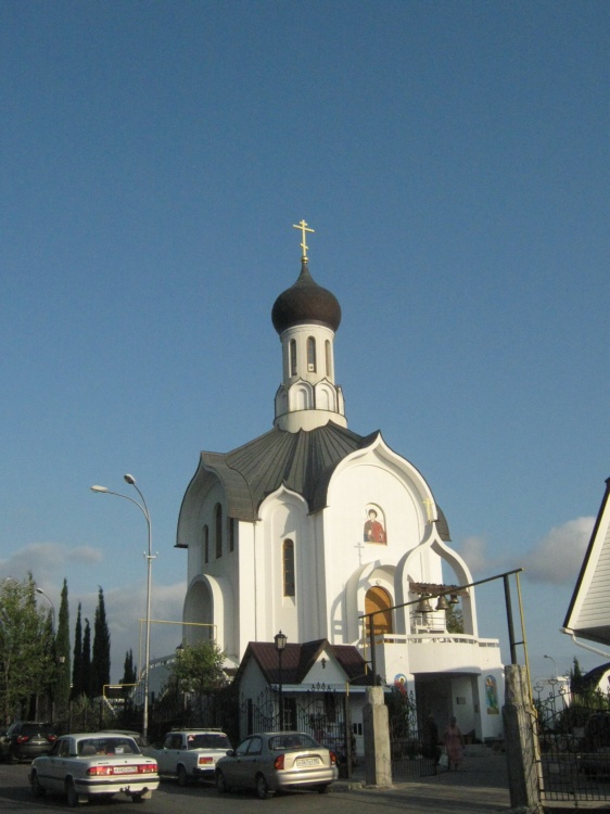 Сочи. Церковь Успения Пресвятой Богородицы. общий вид в ландшафте