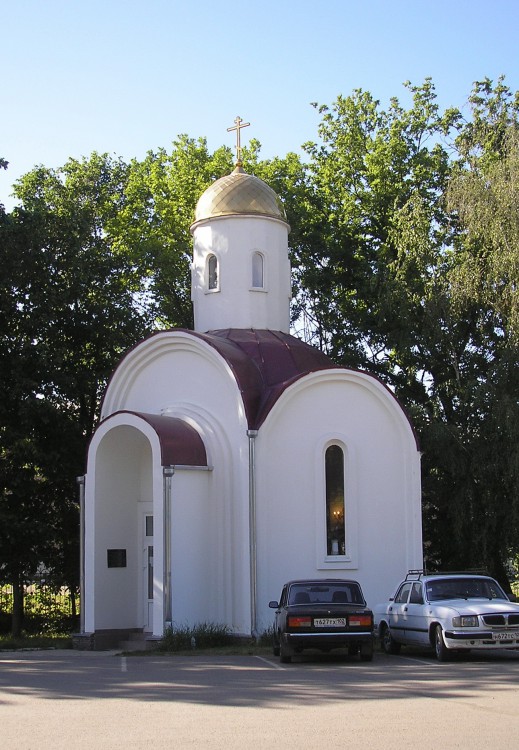 Часовня иконы Божией Матери 