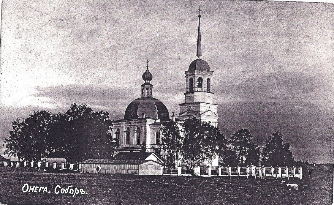 Собор Троицы Живоначальной, Онега (Онежский район, Архангельская область). архивная фотография, Фото с сайта http://рыбалка-охота29.рф/index.php?topic=315.0