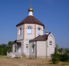 Старая Полтавка. Церковь Троицы Живоначальной