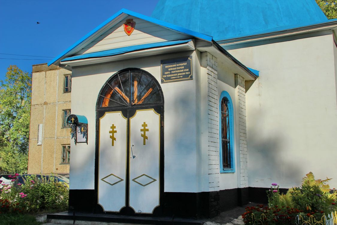 Церковь Георгия Победоносца в Красных Сосенках, Тейково (Тейковский район, Ивановская область). архитектурные детали
