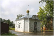 Спиридона Тримифунтского, часовня