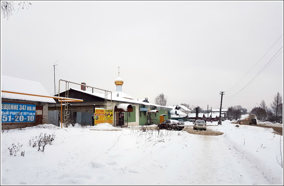 Церковь Покрова Пресвятой Богородицы, Тейково (Тейковский район, Ивановская область). фасады