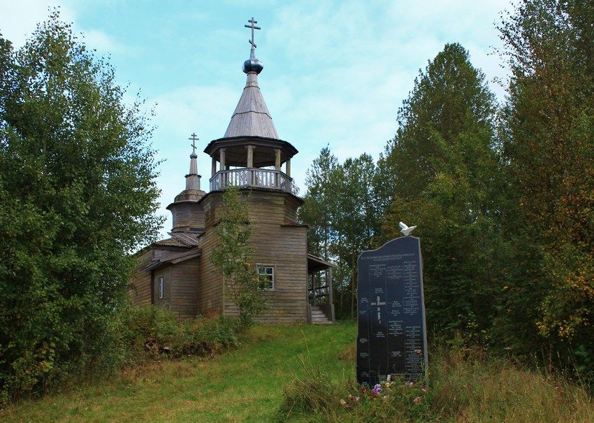 Яковлевское (Ворзогоры). Церковь Зосимы и Савватия Соловецких. общий вид в ландшафте, Вид с северо-запада, на переднем плане - камень с генеалогическим древом семьи Аксёновых