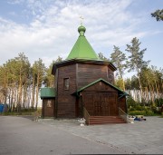 Церковь Всех Святых, , Дзержинск, Дзержинск, город, Нижегородская область