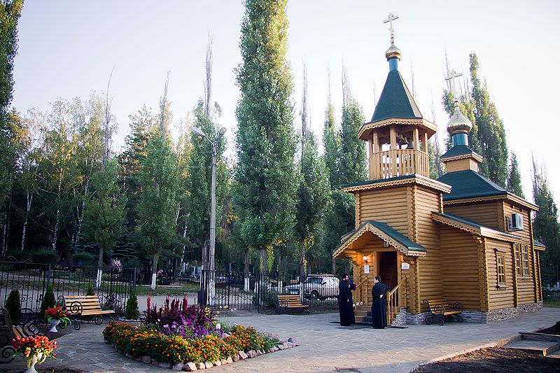 Воронеж. Церковь Михаила Архангела на Юго-Западном кладбище. фасады, Великое освящение храма