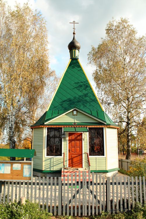 Купить Дом В Зеленцино Александровского Района