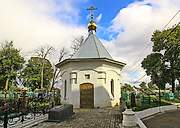 Богородицк. Христа Спасителя, часовня