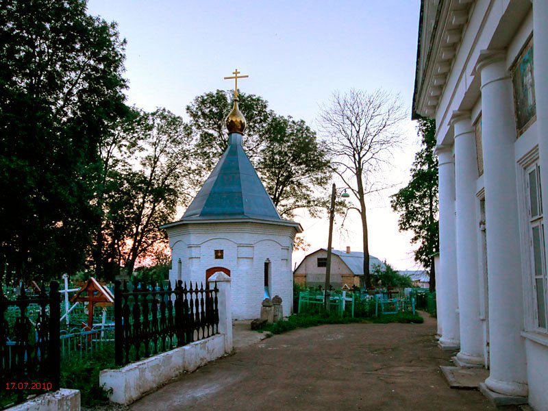Часовня Христа Спасителя, Богородицк (Богородицкий район, Тульская область). общий вид в ландшафте
