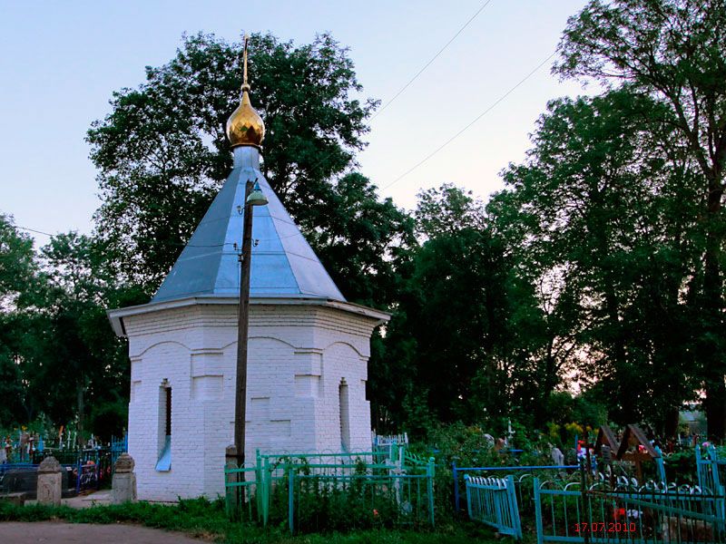Часовня Христа Спасителя, Богородицк (Богородицкий район, Тульская область). фасады