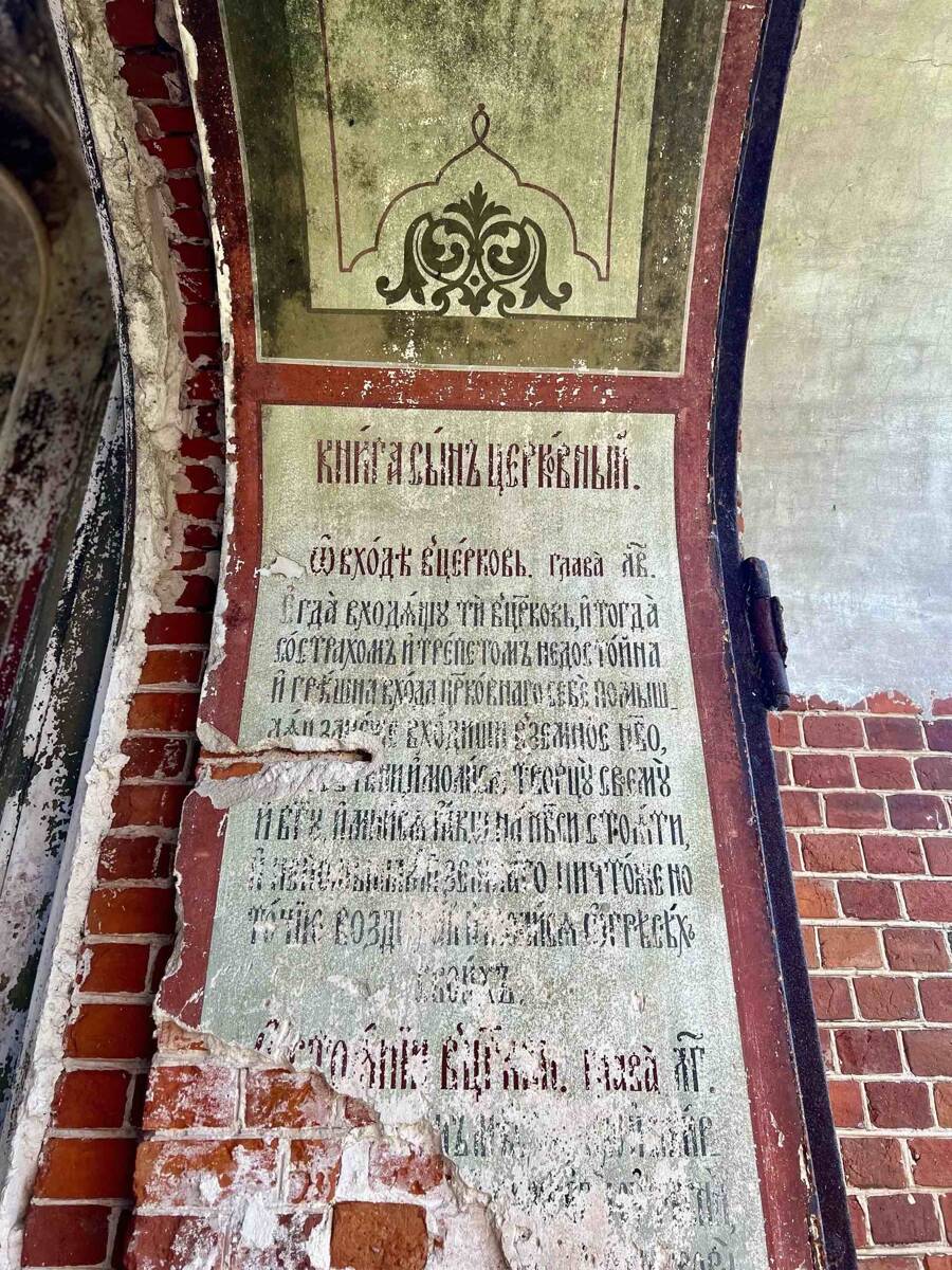 Церковь Рождества Христова, Семёновка (Муромский район и г. Муром, Владимирская область). интерьер и убранство