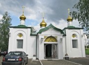 Церковь Михаила Архангела - Новополоцк - Новополоцк, город - Беларусь, Витебская область