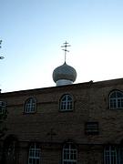 Церковь иконы Божией Матери "Взыскание погибших" - Янгиюль - Узбекистан - Прочие страны
