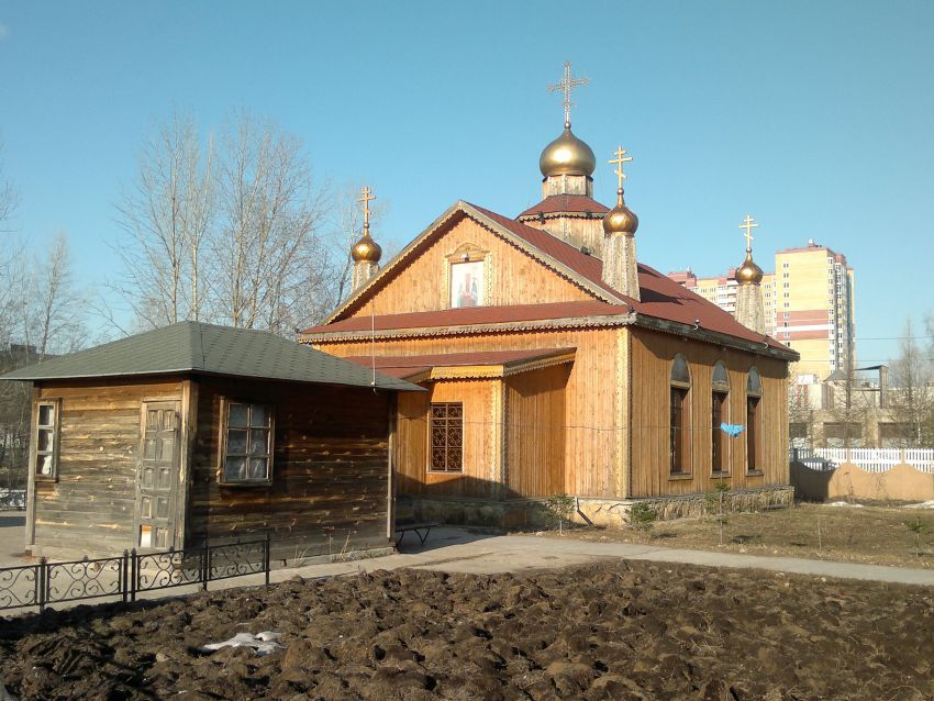 Церковь Тихона, патриарха Всероссийского, Ново-Савиновский район (Казань, город, Республика Татарстан). фасады