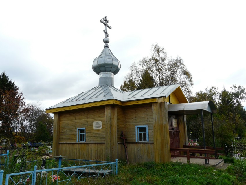 Часовня Рождества Иоанна Предтечи, Прусынская Горка (Волховский район, Ленинградская область). фасады