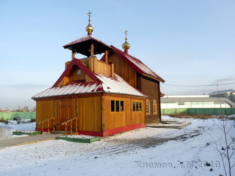 Красноярск. Церковь Александра Невского. архивная фотография