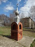 Часовня в память ликвидаторов Чернобыльской аварии, , Кольчугино, Кольчугинский район, Владимирская область