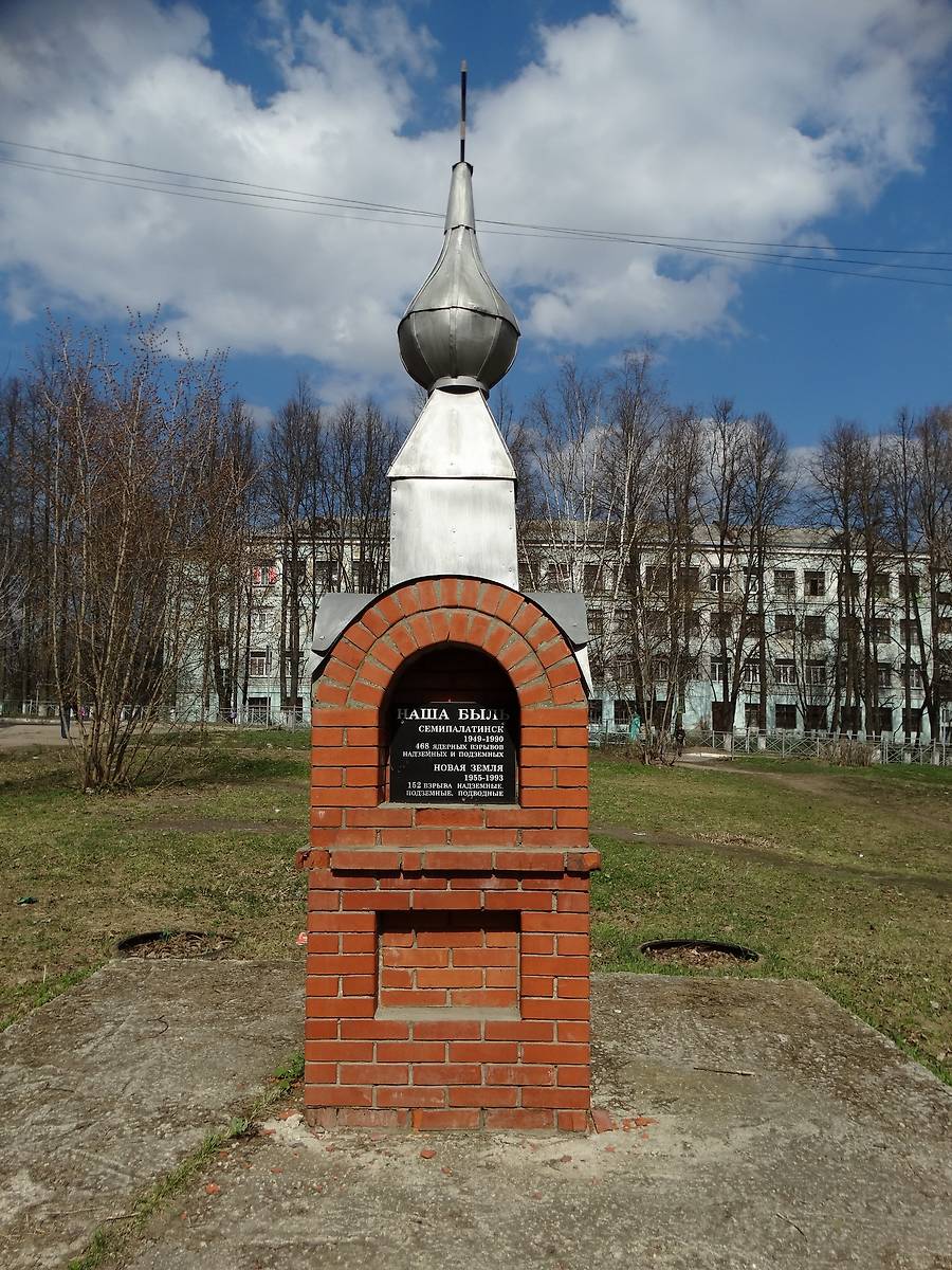фасады. Часовня в память ликвидаторов Чернобыльской аварии, Кольчугино (Кольчугинский район, Владимирская область)