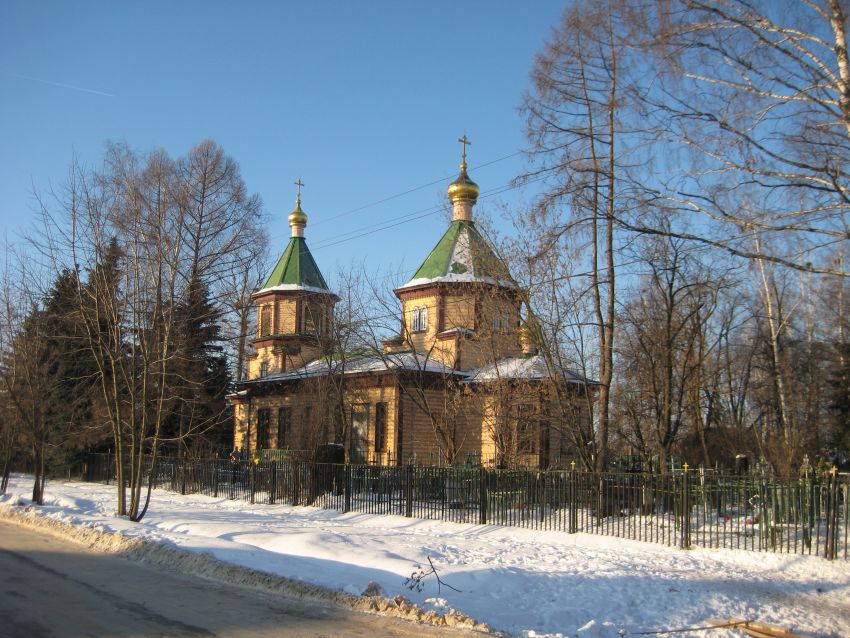 Малышево. Церковь Николая Чудотворца. общий вид в ландшафте