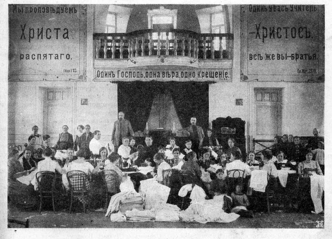 Кафедральный собор Михаила Архангела, Балашов (Балашовский район, Саратовская область). архивная фотография, Интерьер молитвенного дома баптистов (1914 г.) до переоборудования под православный собор. Источник: https://upload.wikimedia.org/wikipedia/ru/d/d8/Молитвенный_дом_баптистов.jpg