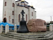 Церковь Преображения Господня, На камне список отселенных деревень<br>, Ветка, Ветковский район, Беларусь, Гомельская область