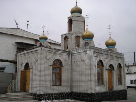 Усть-Каменогорск. Церковь Николая Чудотворца при учреждении з/т 30